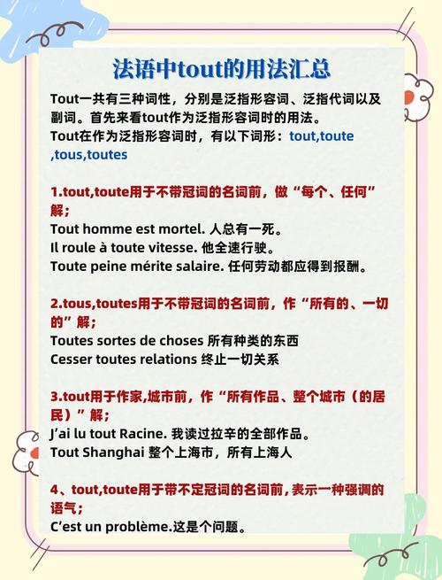 无锡哪些高中需要法语教师或课程?-图3 无锡哪些高中需要法语教师或课程?-图3