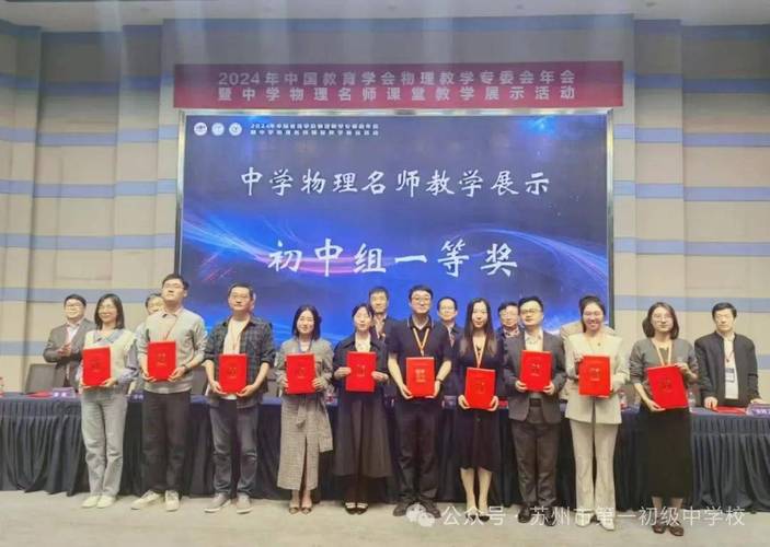 哈尔滨初中物理老师哪个更靠谱?-图3 哈尔滨初中物理老师哪个更靠谱?-图3