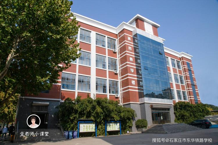 石家庄棉四幼师学校电话是多少？-图1