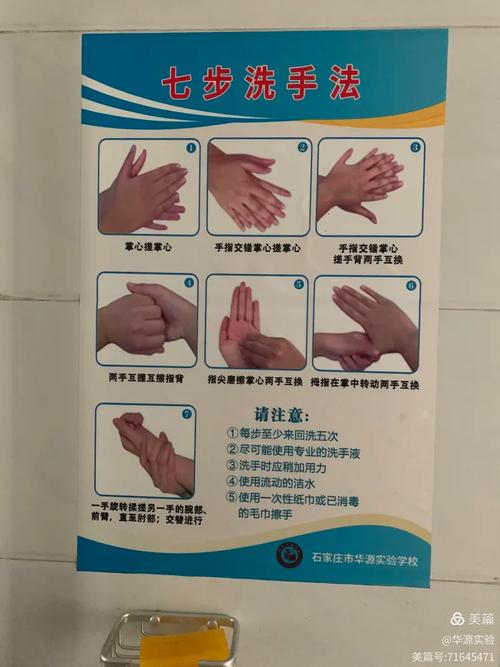 石家庄棉四幼师学校电话是多少？-图3