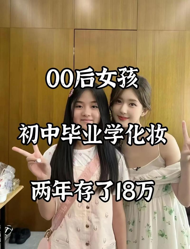 初中女生学化妆后能从事哪些职业？-图3