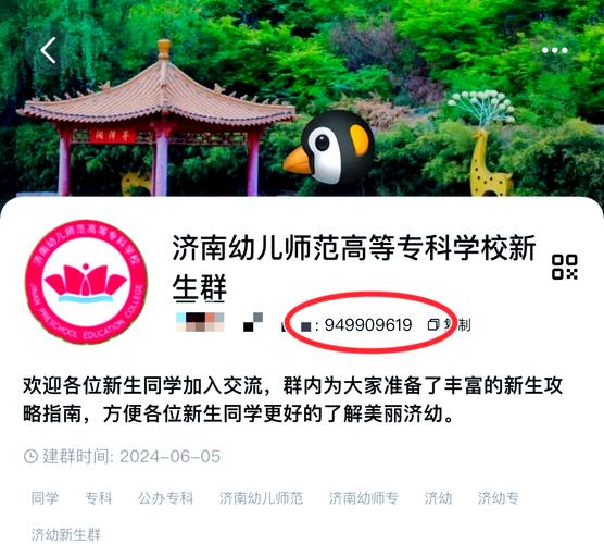 春季高考幼师自学能行吗？-图3