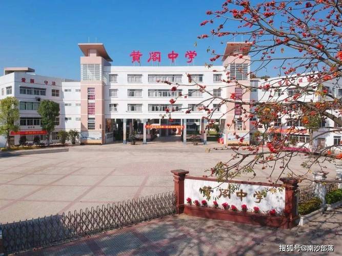 广州南沙区民办学高中怎么样？-图1