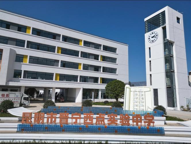 云南昆明高中复读学校-图3