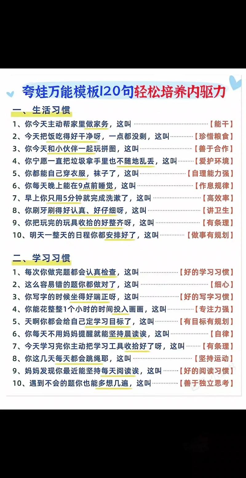 如何辅导初中孩子背单词-图1