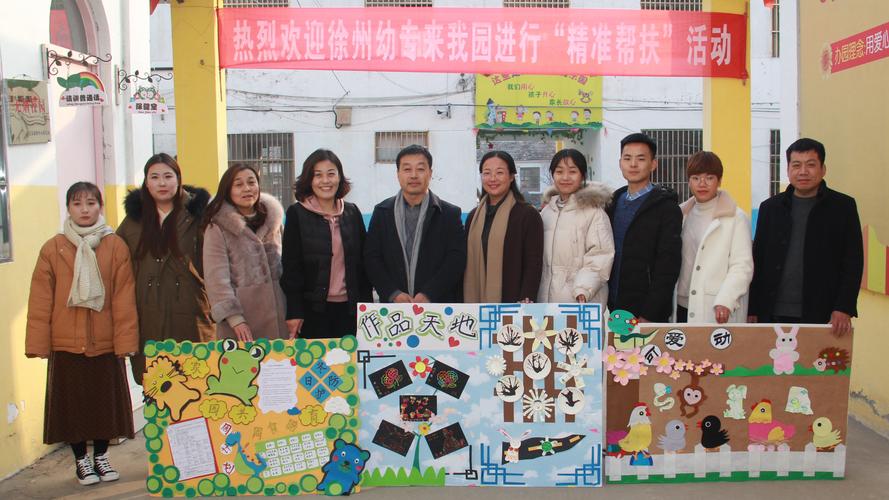 邯郸学院3+2幼师专业怎么样？-图3