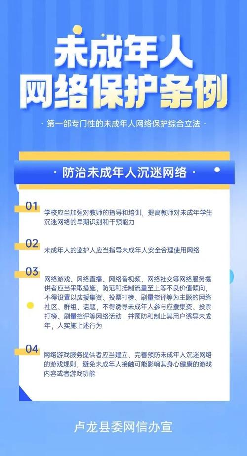 杭州中小学生如何学法律、护网络安全？-图1
