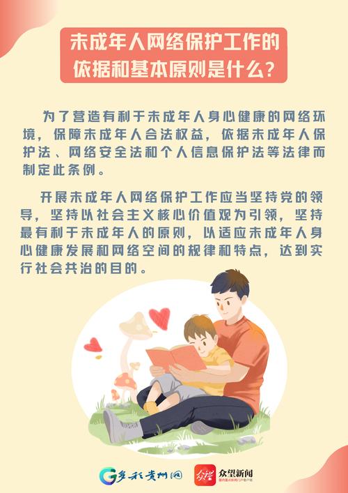 杭州中小学生如何学法律、护网络安全？-图2