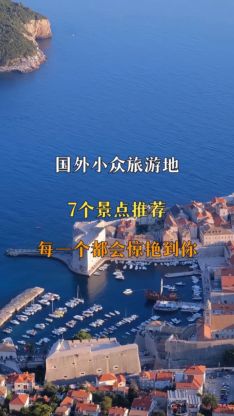 国外高中毕业旅游去哪儿好？-图3