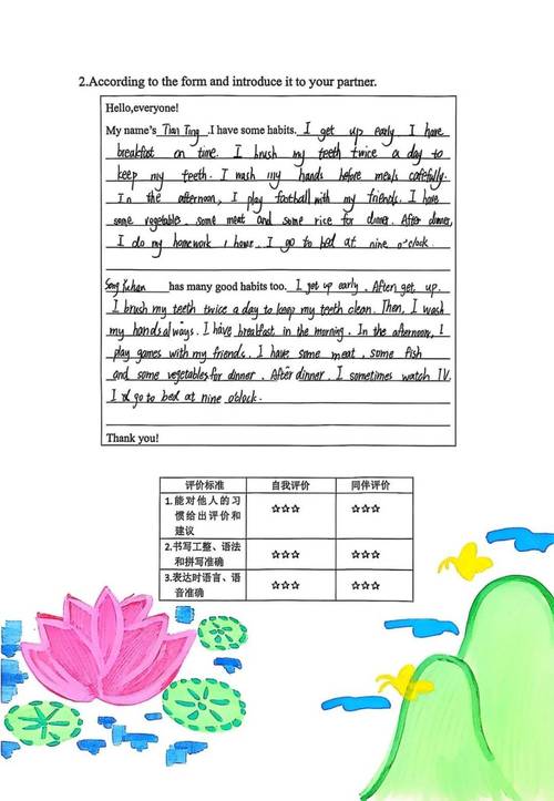 健康与财富,初中作文如何平衡两者?-图2 健康与财富,初中作文如何平衡两者?-图2