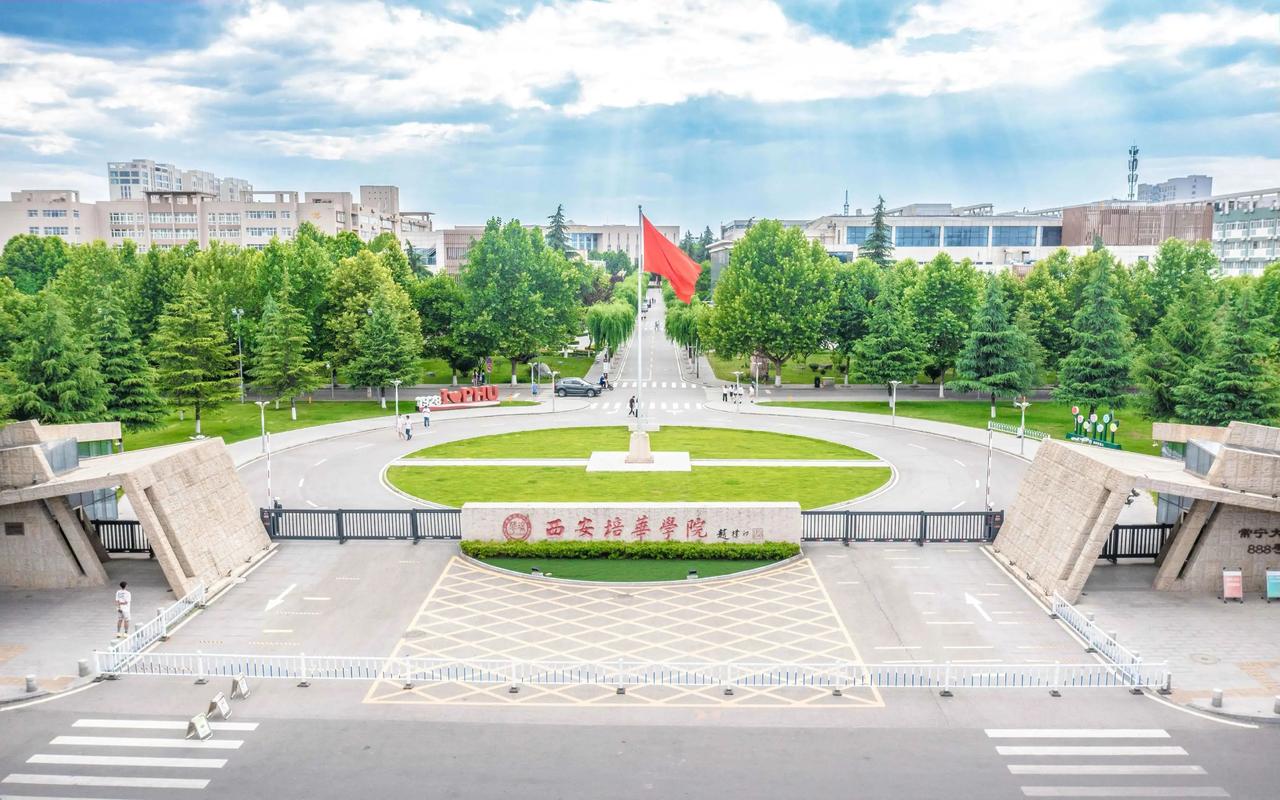 培华学院招初中毕业生吗？-图1