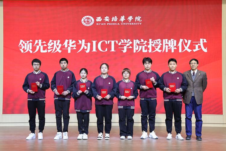 培华学院招初中毕业生吗？-图2