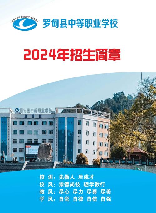 培华学院招初中毕业生吗？-图3