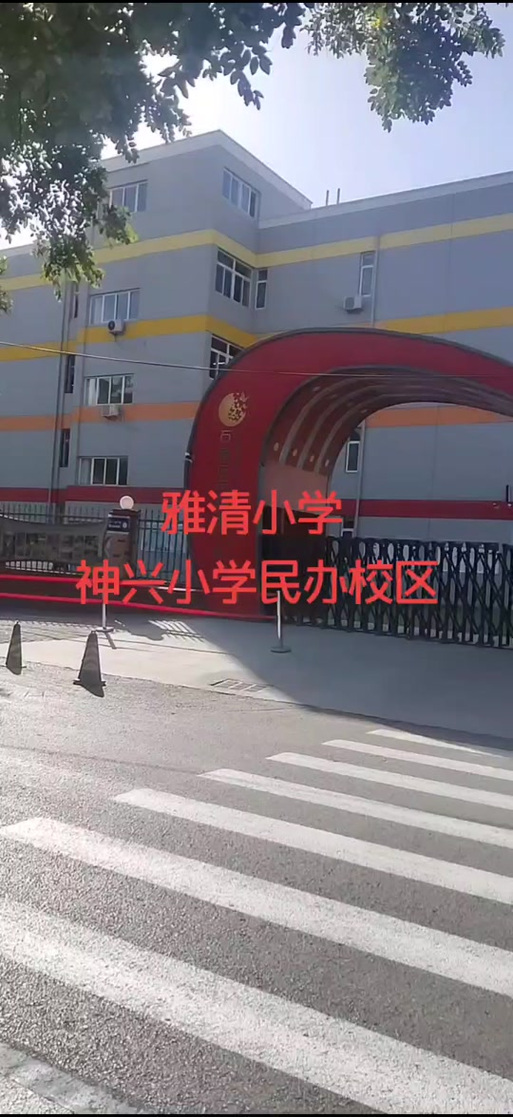 石家庄卓达小学教学质量如何？-图2