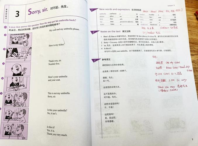 新东方新概念英语小学怎么学更有效？-图2