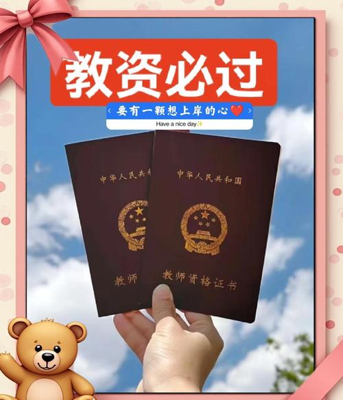 非师范生考幼师编制还有机会吗？-图2