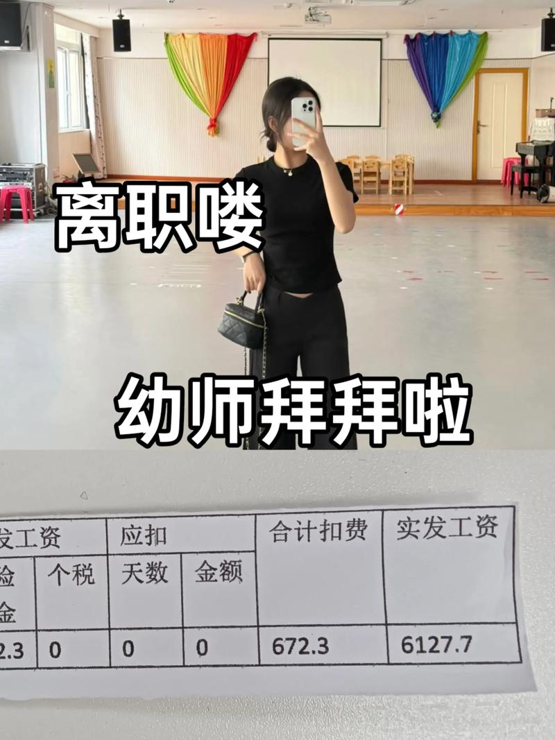 广州幼师门槛高吗？需满足哪些要求？-图3