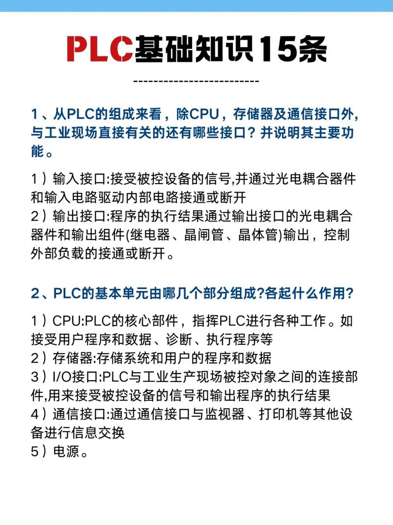 初中毕业能学会PLC编程吗？-图1