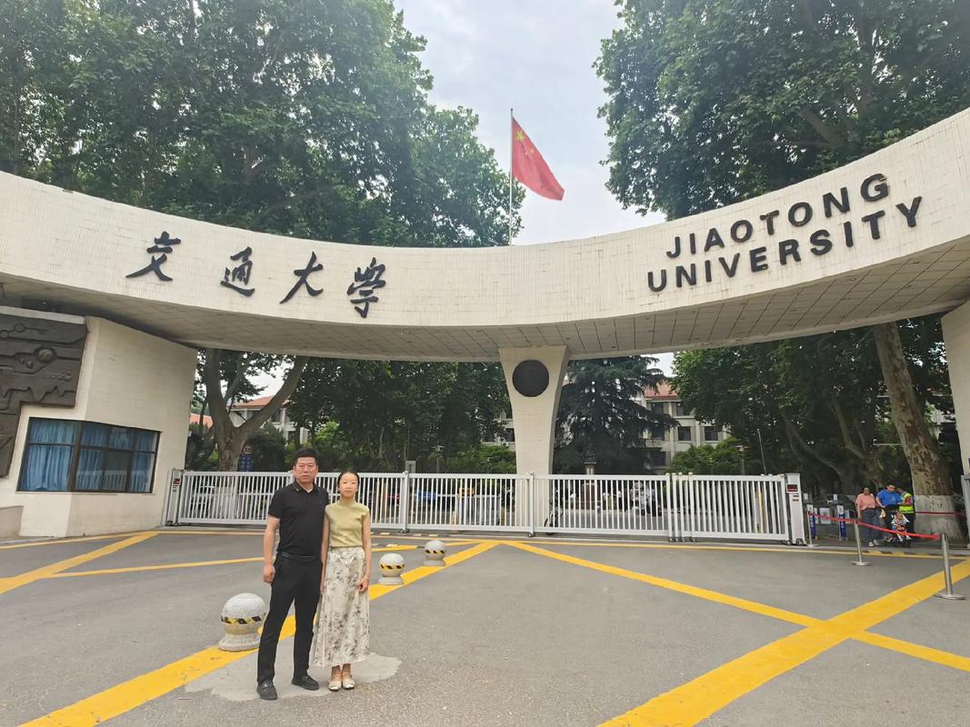 西安交大国际高中具体地址在哪里？-图1