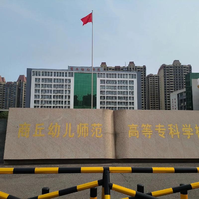 学幼师选学校要注意哪些关键点？-图2