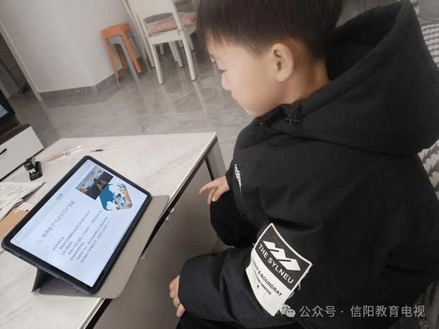 信阳中小学网络研修社区-图1