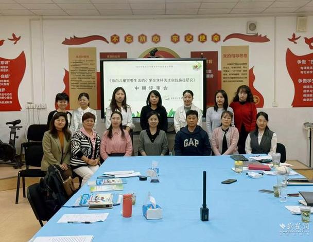 华中师范大学小学教育有何特色?-图3 华中师范大学小学教育有何特色?-图3