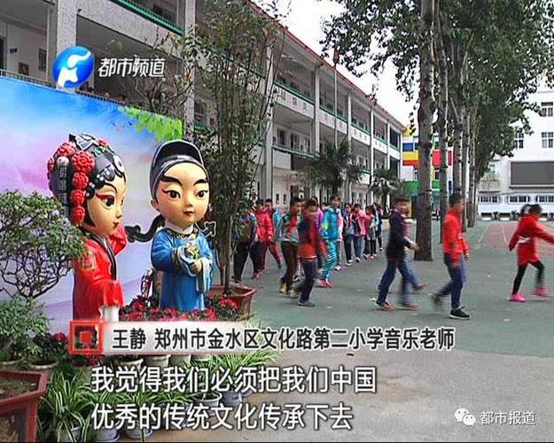 郑州戏曲学校初中部具体位置在哪？-图1