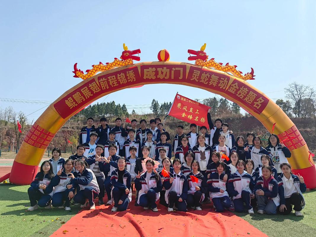 岳阳县2025初中起点有哪些招生政策？-图2