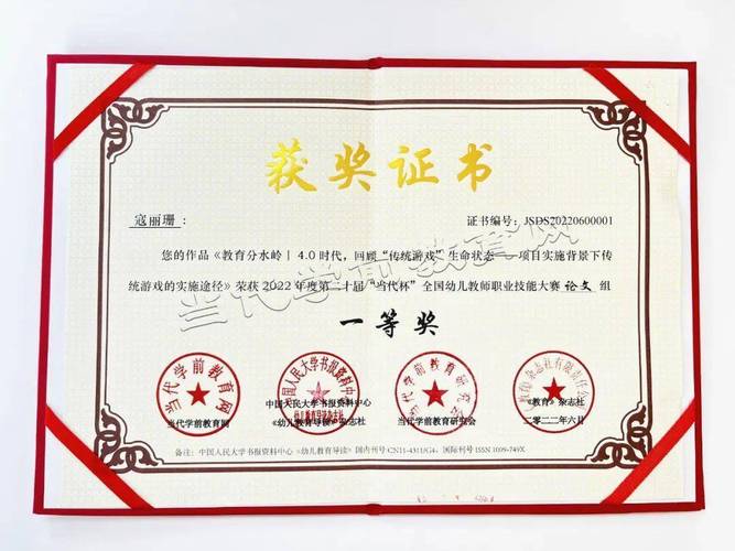 考幼师证该选什么专业？-图2