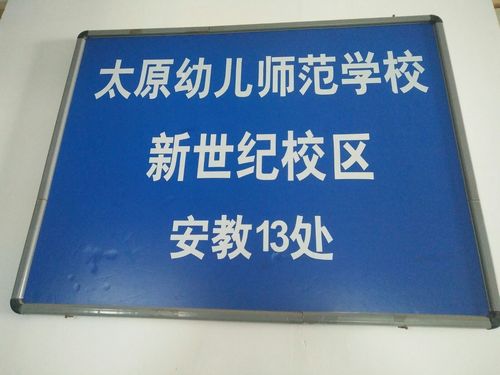 太原新世纪幼师学校具体地址在哪?-图2 太原新世纪幼师学校具体地址在哪?-图2