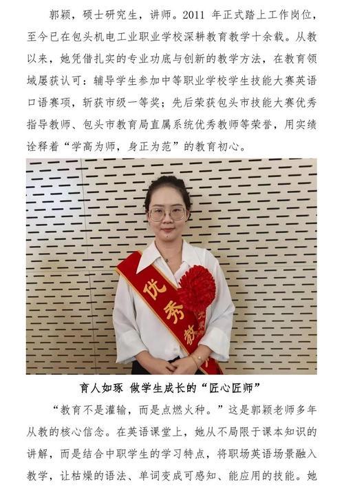 包头初中毕业后有哪些职业选择？-图2