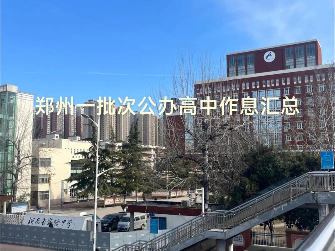 郑州播音主持高中学校哪家好?-图2 郑州播音主持高中学校哪家好?-图2