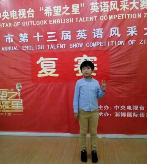 CCTV小学生英语大赛如何参与?-图1 CCTV小学生英语大赛如何参与?-图1