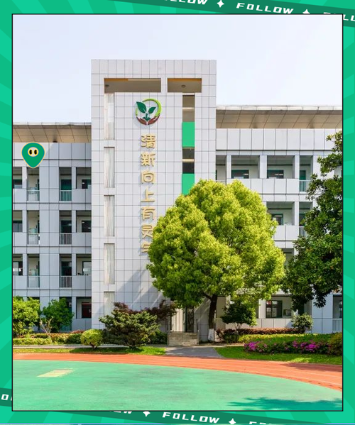 南京玄武区红山小学有何特色？-图3