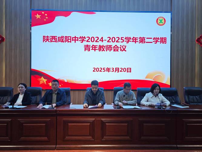 咸阳初中政治用哪个版本教材?-图1 咸阳初中政治用哪个版本教材?-图1