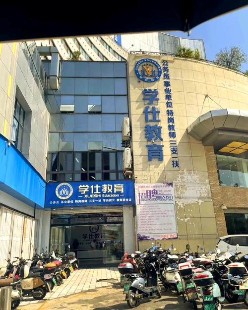 昭通初中辅导机构怎么选？-图2