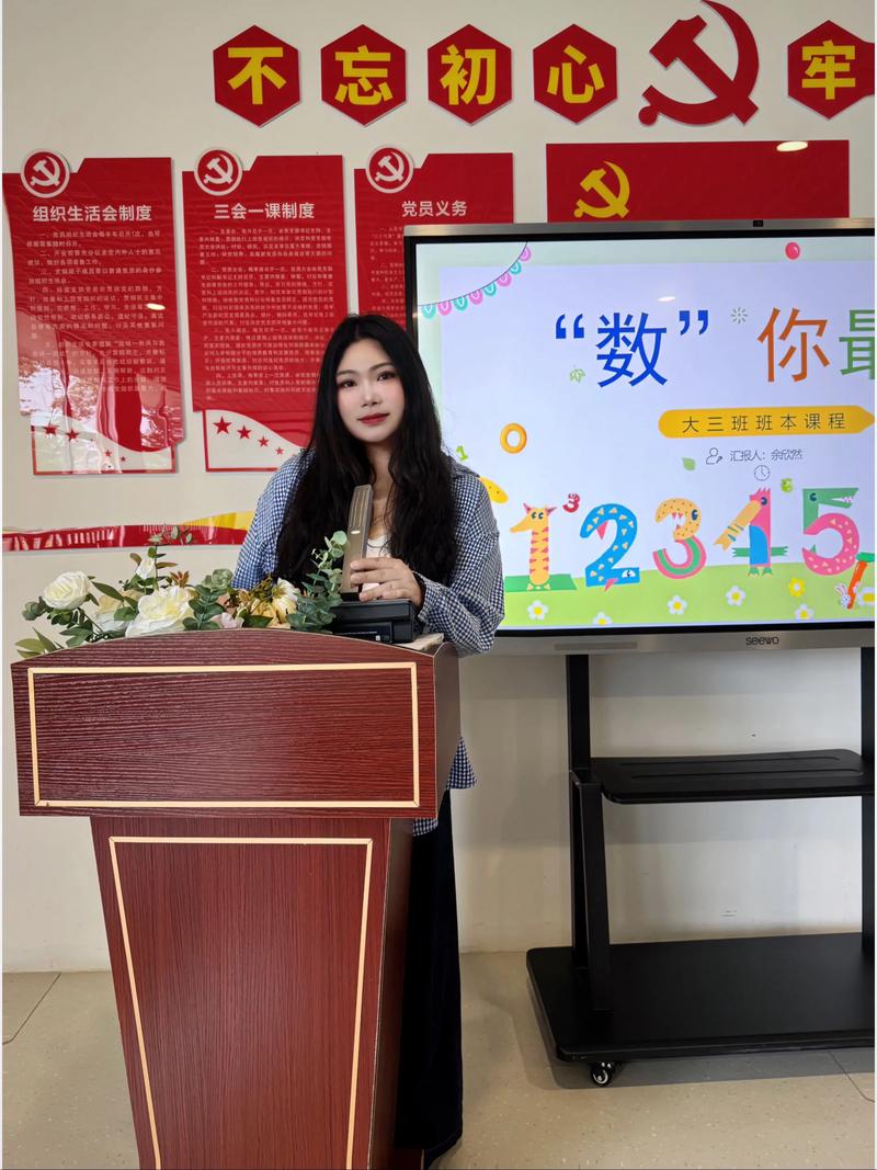 淄博师专幼师短期班有吗？-图1