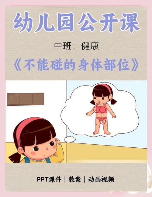幼师身体需满足哪些具体要求？-图2