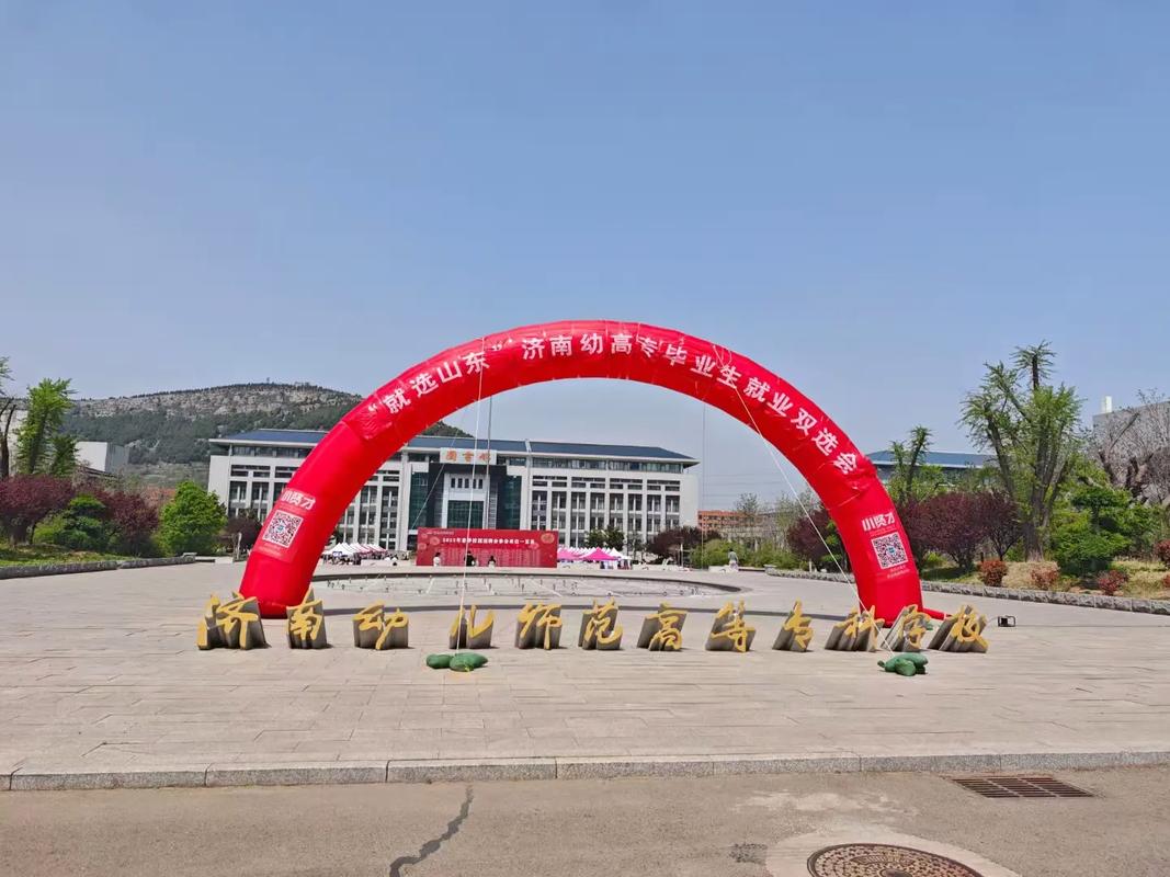 山东临沂幼师学校有哪些？-图2