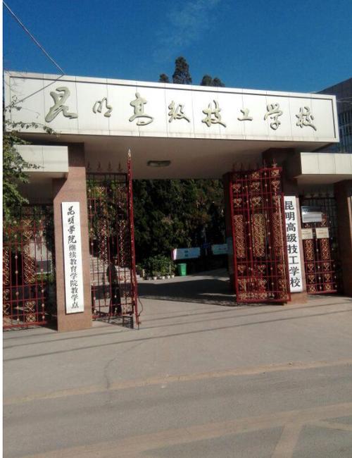 高中毕业选技校,有哪些好专业?-图1 高中毕业选技校,有哪些好专业?-图1