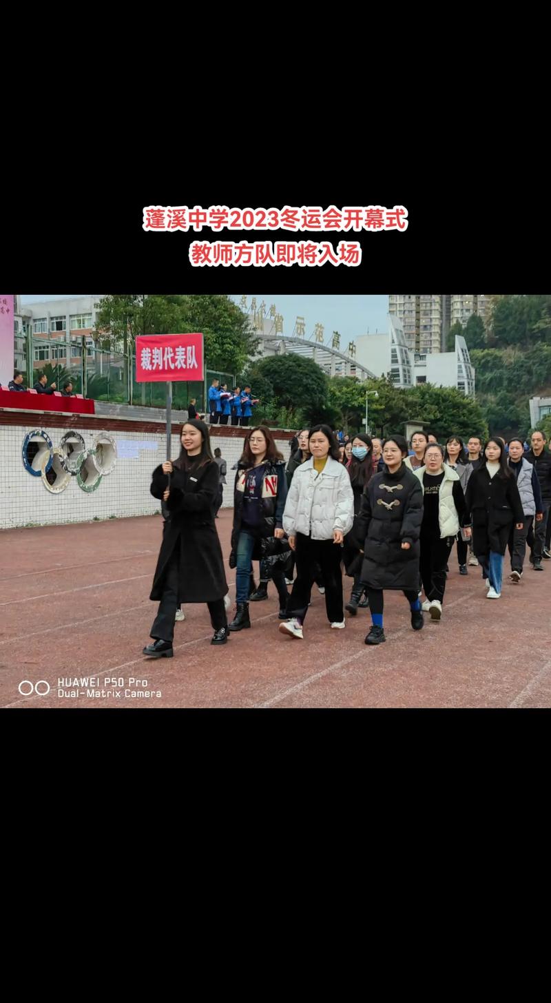 蓬溪中学是初中还是高中?-图1 蓬溪中学是初中还是高中?-图1