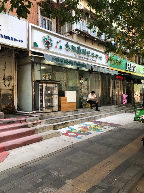 中山高中艺术培训机构-图3