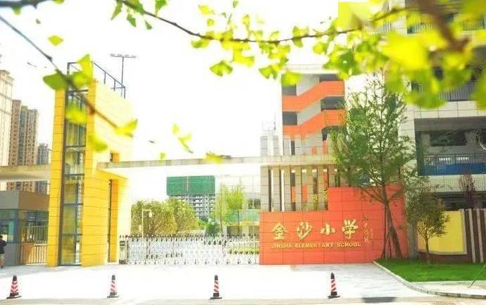 成都金沙小学教学质量如何？-图3