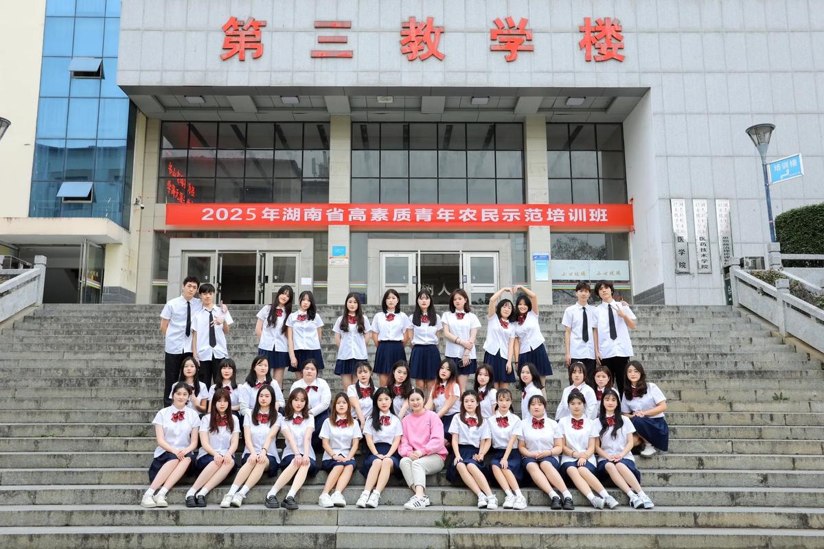 初中毕业能上长沙大专学校吗?-图2 初中毕业能上长沙大专学校吗?-图2