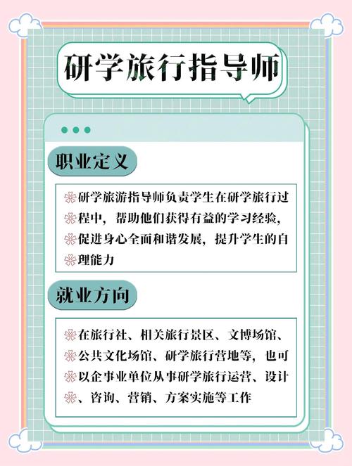 初中毕业学导游,前景到底怎么样?-图3 初中毕业学导游,前景到底怎么样?-图3