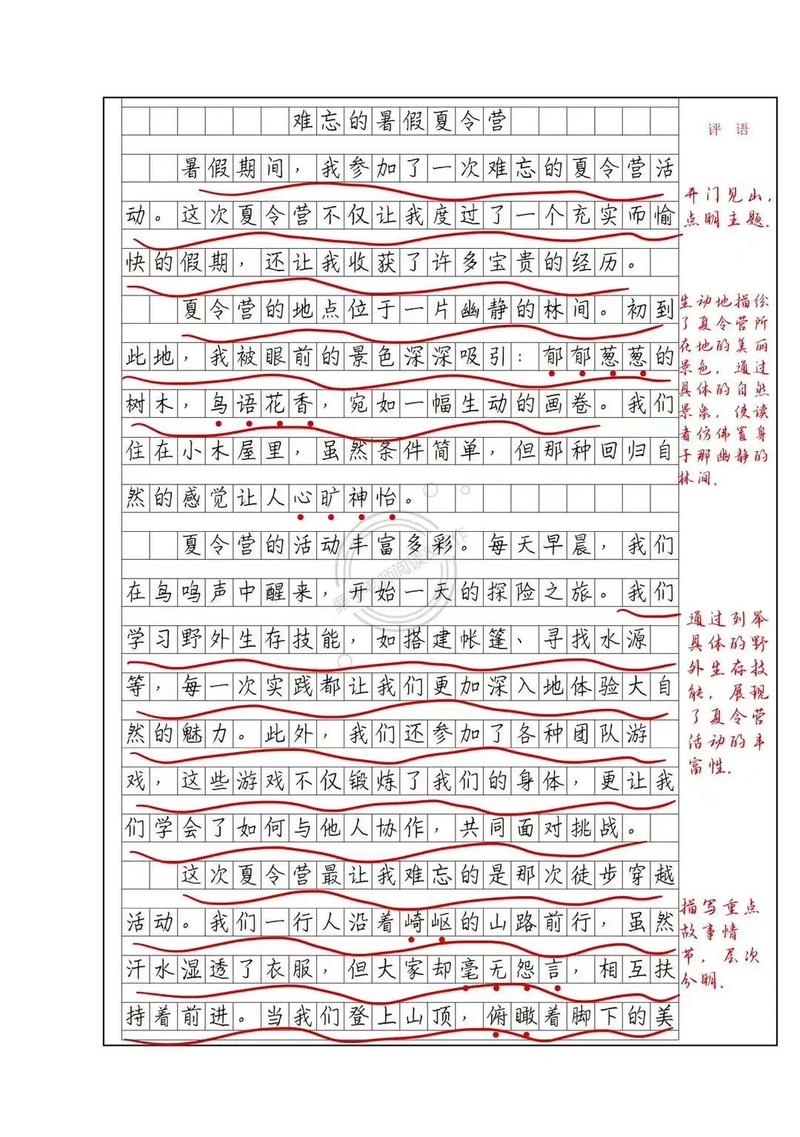 北京夏令营高中行,收获与成长如何?-图3 北京夏令营高中行,收获与成长如何?-图3