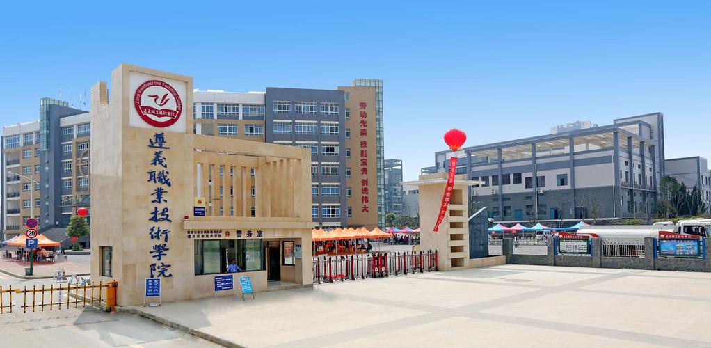 遵义中专会计职高，就业前景如何？-图2