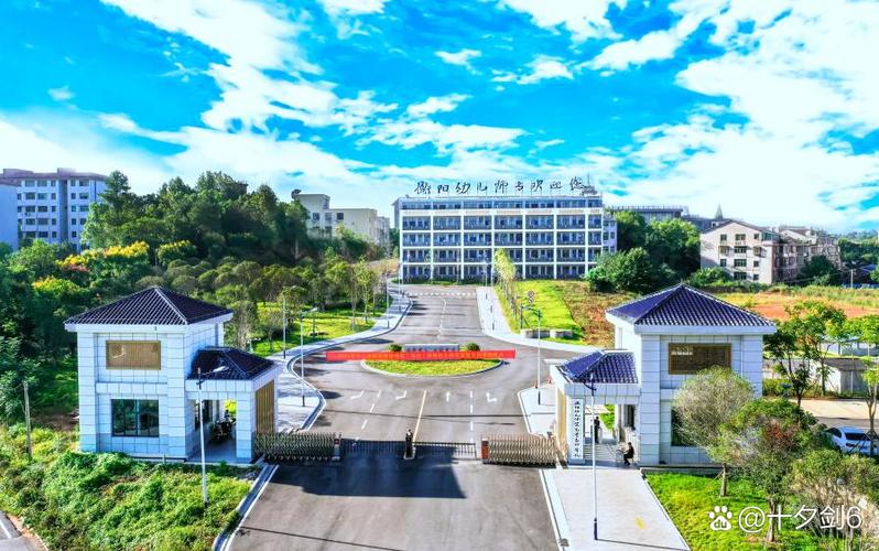 衡阳幼师2025招生何时开始?-图1 衡阳幼师2025招生何时开始?-图1