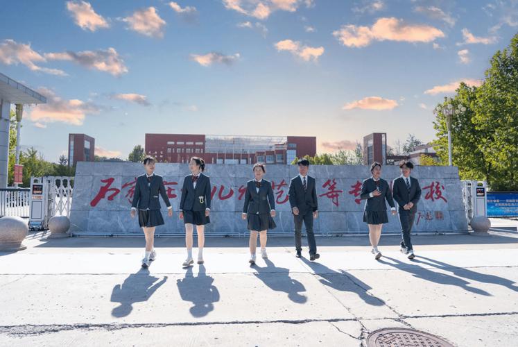 石家庄幼师师范学院大专是几本？-图2