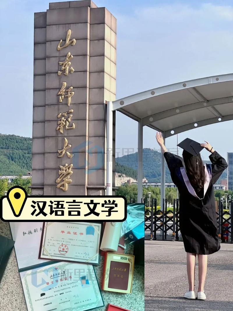 初中毕业能上临沂师范吗?-图3 初中毕业能上临沂师范吗?-图3